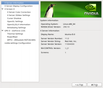 Screenshot-NVIDIAXServerSettings