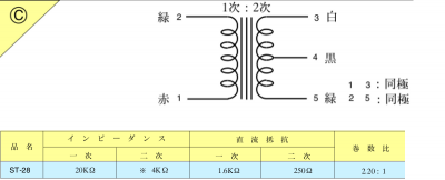 SANSUI-1